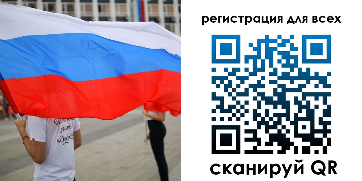 прописка ребенка в Мурино