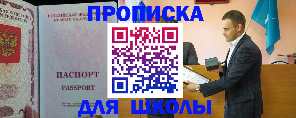 пропишу в квартире в Мурино