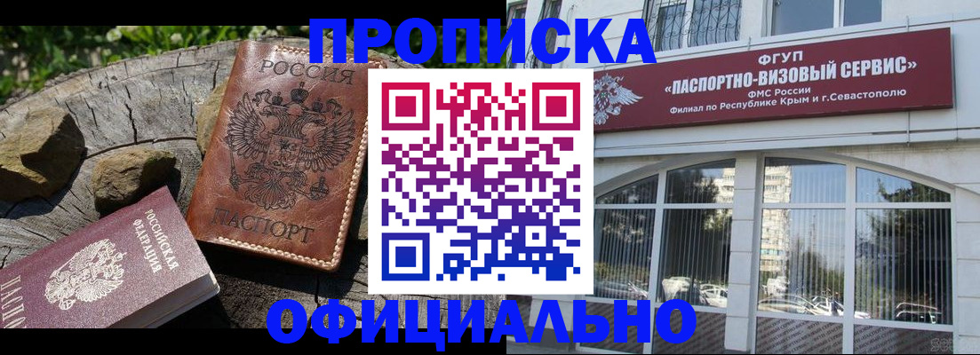 найти адрес прописки в Мурино