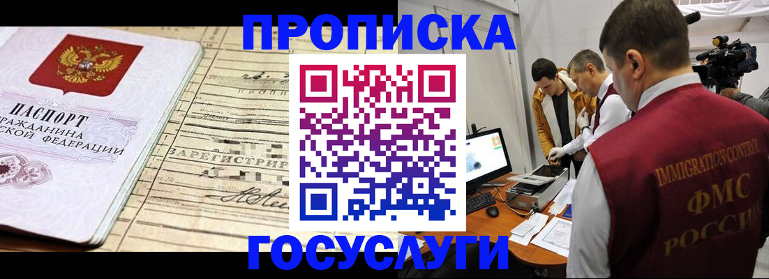 форма 3 в Мурино